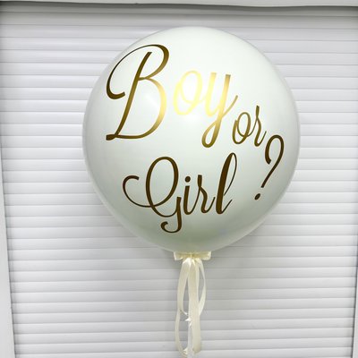 Большой белый шар Boy or Girl с конфетти 36654 фото