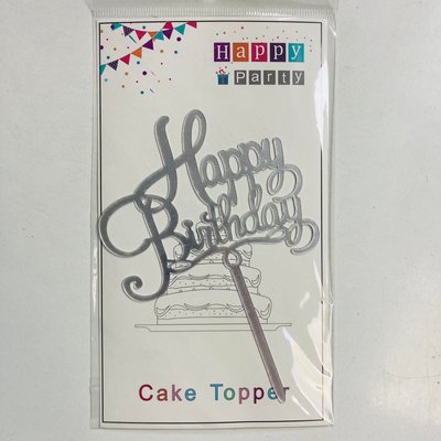Топер Happy Birthday срібло 2758 фото