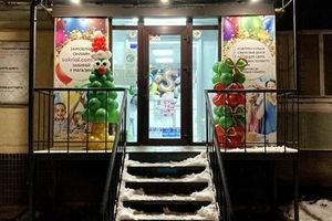 Кульки оболонь Київ - Магазин Sakrial (Сакріал) фото