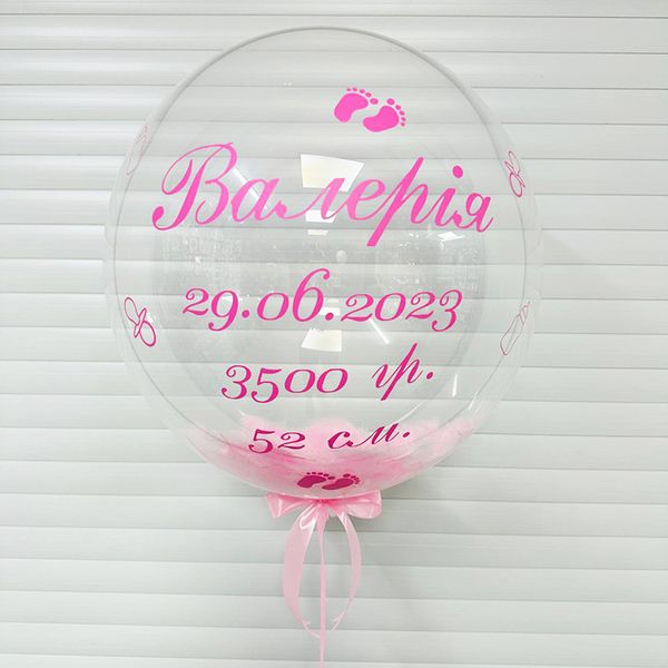 Bubble с розовыми перьями и надписью №2 3516 фото